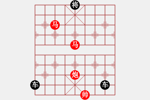 象棋棋譜圖片：《雅韻齋》【 三陽開泰 】 秦 臻 擬局 - 步數(shù)：63 