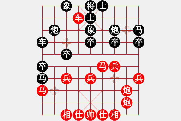 象棋棋譜圖片：第二輪第一臺：快樂布衣[北]VS 光輝歲月（南） - 步數(shù)：30 