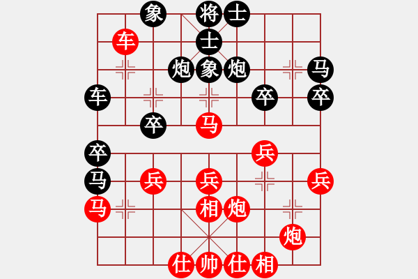 象棋棋譜圖片：第二輪第一臺：快樂布衣[北]VS 光輝歲月（南） - 步數(shù)：40 