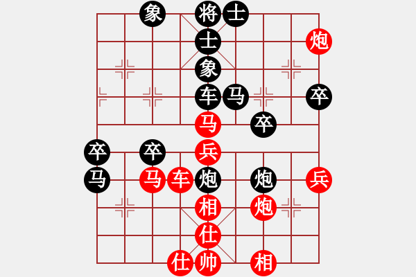 象棋棋譜圖片：第二輪第一臺：快樂布衣[北]VS 光輝歲月（南） - 步數(shù)：59 