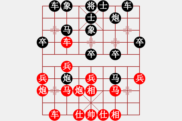 象棋棋谱图片：aybb(6段)-胜-红粉丽人(4段) - 步数：30 