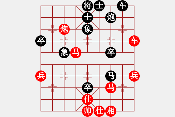 象棋棋谱图片：aybb(6段)-胜-红粉丽人(4段) - 步数：50 