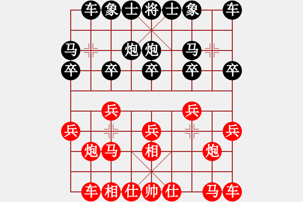 象棋棋谱图片：陈柳刚 先和 连泽特 - 步数：10 