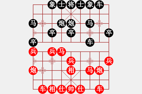 象棋棋谱图片：陈柳刚 先和 连泽特 - 步数：30 