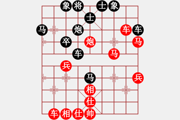 象棋棋谱图片：陈柳刚 先和 连泽特 - 步数：50 