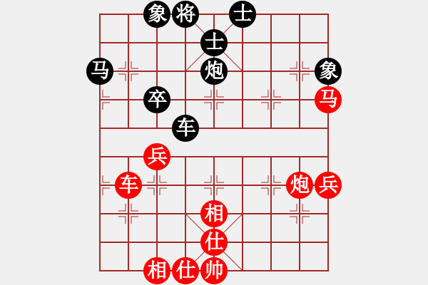 象棋棋谱图片：陈柳刚 先和 连泽特 - 步数：60 