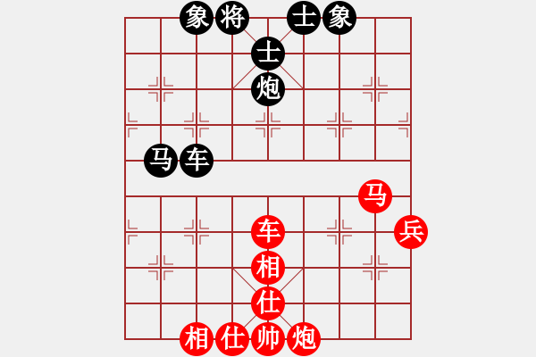 象棋棋谱图片：陈柳刚 先和 连泽特 - 步数：70 