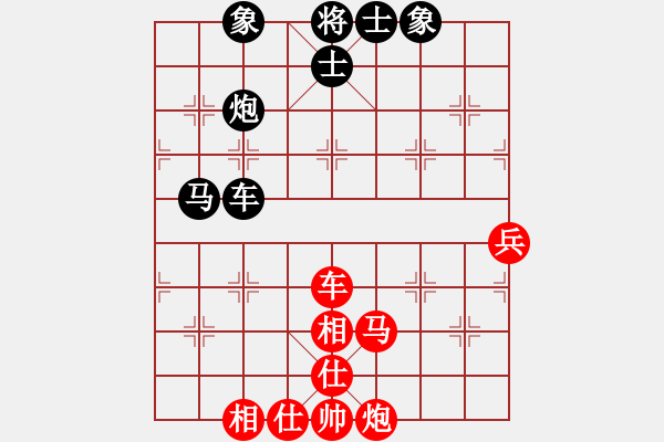 象棋棋谱图片：陈柳刚 先和 连泽特 - 步数：80 