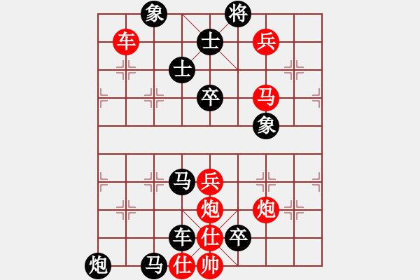 象棋棋谱图片：第127关 北杏之盟 - 步数：0 