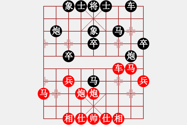 象棋棋譜圖片：喜悅[紅] -VS- 追憶[黑] - 步數(shù)：30 