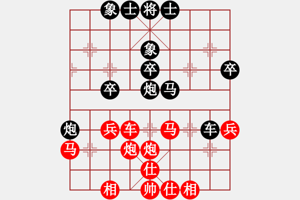 象棋棋譜圖片：喜悅[紅] -VS- 追憶[黑] - 步數(shù)：40 