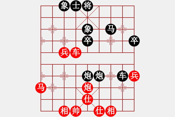 象棋棋譜圖片：喜悅[紅] -VS- 追憶[黑] - 步數(shù)：50 