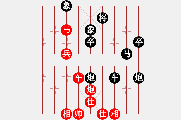 象棋棋譜圖片：喜悅[紅] -VS- 追憶[黑] - 步數(shù)：60 