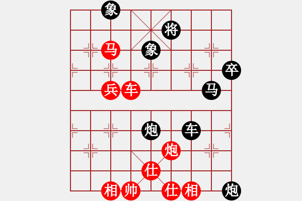 象棋棋譜圖片：喜悅[紅] -VS- 追憶[黑] - 步數(shù)：71 