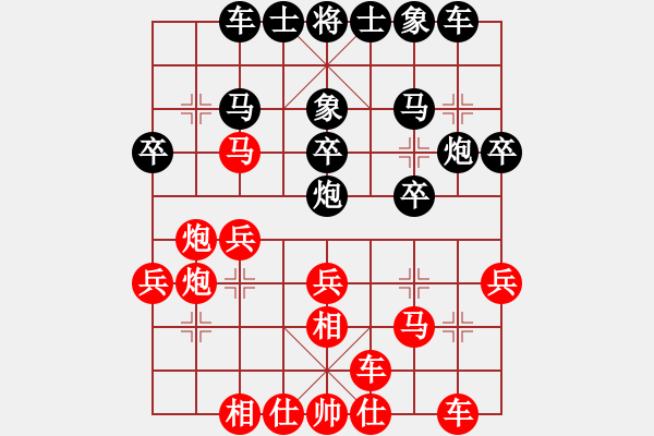 象棋棋譜圖片：奇兵測(cè)試(7段)-勝-龍鳳舞(7段) - 步數(shù)：30 