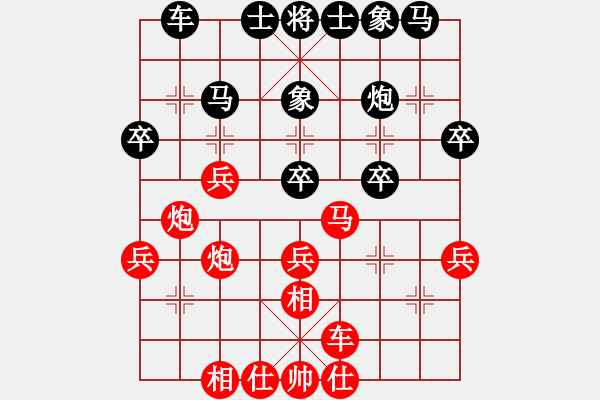 象棋棋譜圖片：奇兵測(cè)試(7段)-勝-龍鳳舞(7段) - 步數(shù)：40 