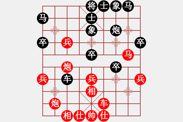 象棋棋譜圖片：奇兵測(cè)試(7段)-勝-龍鳳舞(7段) - 步數(shù)：50 