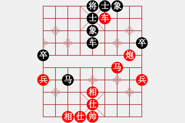 象棋棋譜圖片：奇兵測(cè)試(7段)-勝-龍鳳舞(7段) - 步數(shù)：80 