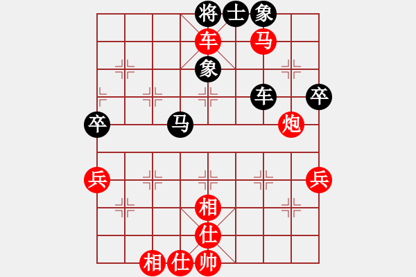 象棋棋譜圖片：奇兵測(cè)試(7段)-勝-龍鳳舞(7段) - 步數(shù)：85 