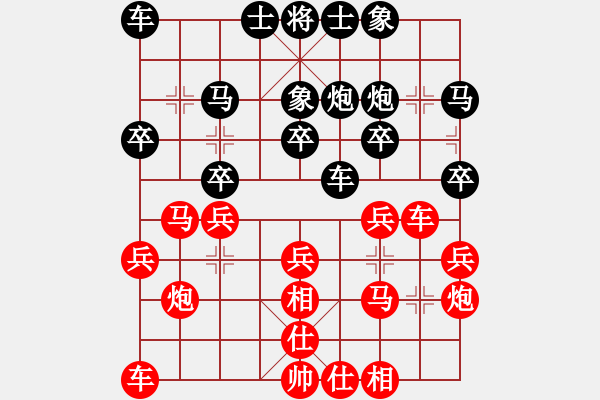 象棋棋譜圖片：ffffffmmmm(5r)-負(fù)-fvvf(5r) - 步數(shù)：20 