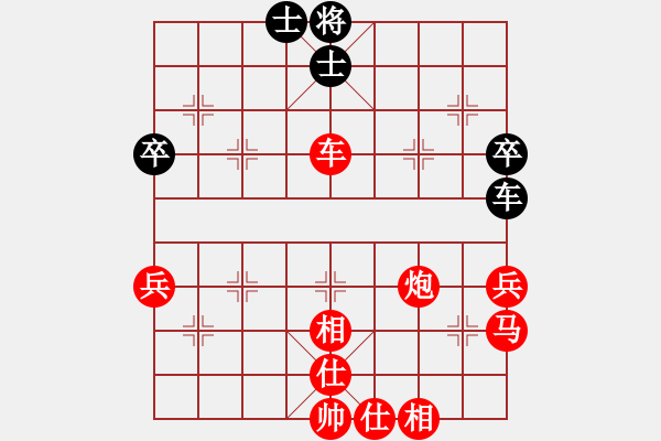 象棋棋譜圖片：雨后陽光 - 步數(shù)：60 