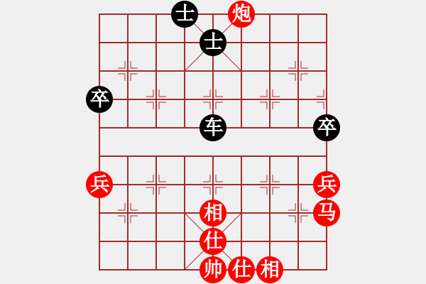 象棋棋譜圖片：雨后陽光 - 步數(shù)：69 