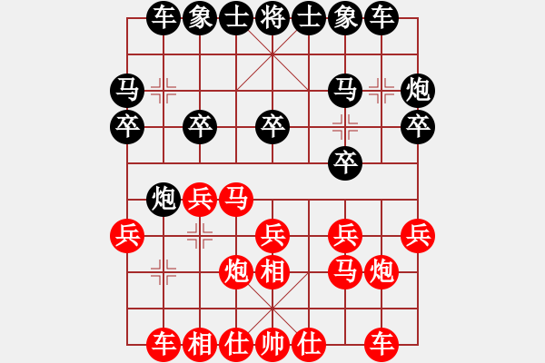 象棋棋谱图片：番战沙场 黎德志[红] -先胜- 刘宗泽[黑]05 - 步数：20 