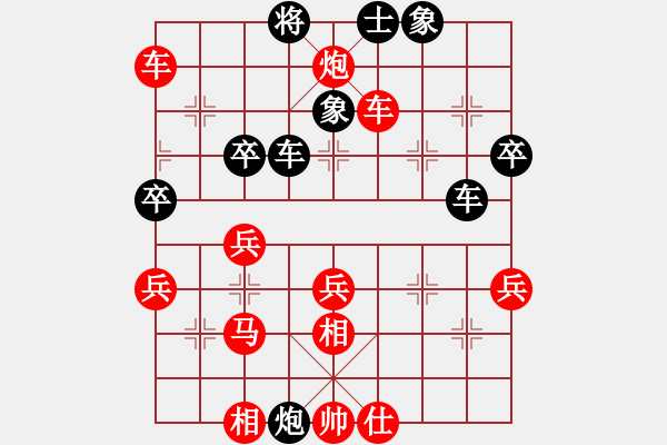 象棋棋谱图片：番战沙场 黎德志[红] -先胜- 刘宗泽[黑]05 - 步数：61 