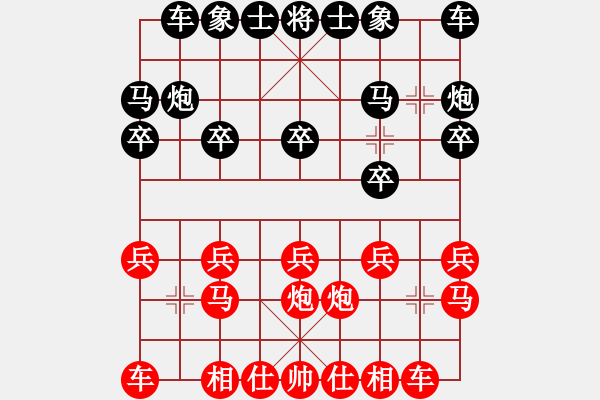 象棋棋譜圖片：王建國(業(yè)9-2)先負(fù)老楊(業(yè)9-2)202203111140.pgn - 步數(shù)：10 