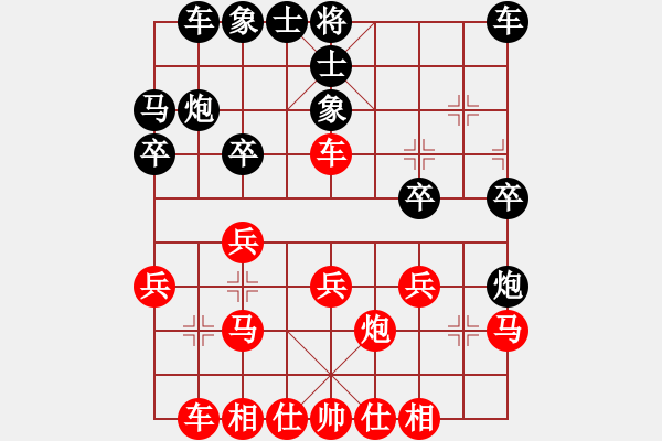 象棋棋譜圖片：王建國(業(yè)9-2)先負(fù)老楊(業(yè)9-2)202203111140.pgn - 步數(shù)：20 