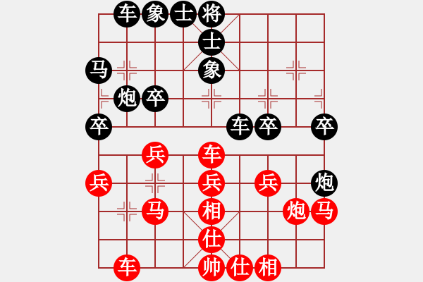 象棋棋譜圖片：王建國(業(yè)9-2)先負(fù)老楊(業(yè)9-2)202203111140.pgn - 步數(shù)：30 