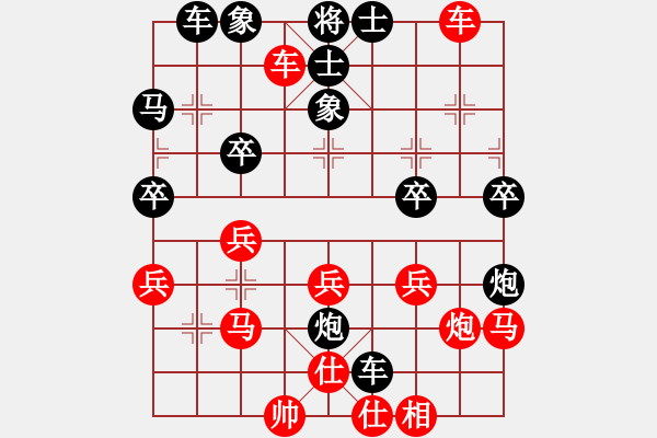 象棋棋譜圖片：王建國(業(yè)9-2)先負(fù)老楊(業(yè)9-2)202203111140.pgn - 步數(shù)：40 