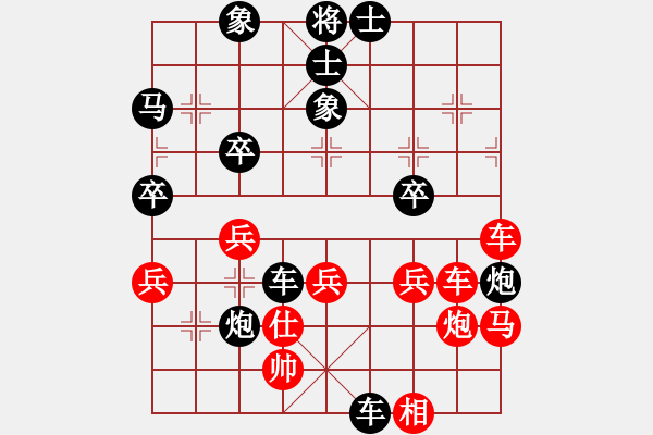 象棋棋譜圖片：王建國(業(yè)9-2)先負(fù)老楊(業(yè)9-2)202203111140.pgn - 步數(shù)：50 