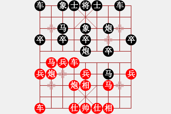 象棋棋譜圖片：廣西 梁洪 負(fù) 廣西 石才貫 - 步數(shù)：20 