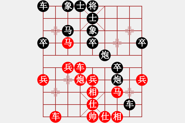 象棋棋譜圖片：廣西 梁洪 負(fù) 廣西 石才貫 - 步數(shù)：30 