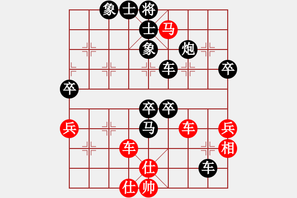 象棋棋譜圖片：廣西 梁洪 負(fù) 廣西 石才貫 - 步數(shù)：73 