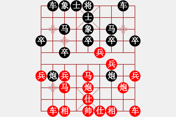 象棋棋譜圖片：2006年弈天迪瀾杯聯(lián)賽第四輪：晉都棋牌四(4r)-和-小黑幫肆號(hào)(5r) - 步數(shù)：20 