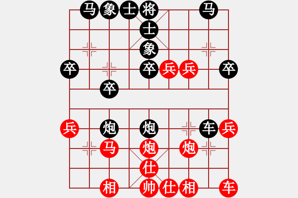 象棋棋譜圖片：2006年弈天迪瀾杯聯(lián)賽第四輪：晉都棋牌四(4r)-和-小黑幫肆號(hào)(5r) - 步數(shù)：30 