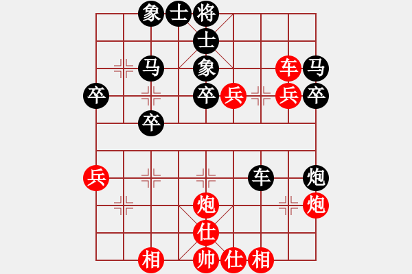 象棋棋譜圖片：2006年弈天迪瀾杯聯(lián)賽第四輪：晉都棋牌四(4r)-和-小黑幫肆號(hào)(5r) - 步數(shù)：40 