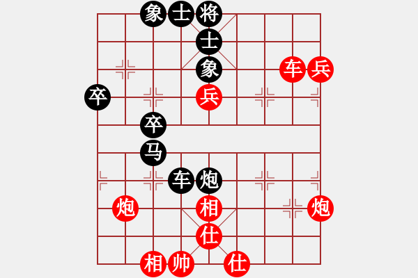 象棋棋譜圖片：2006年弈天迪瀾杯聯(lián)賽第四輪：晉都棋牌四(4r)-和-小黑幫肆號(hào)(5r) - 步數(shù)：70 