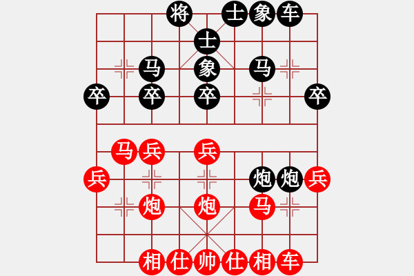 象棋棋譜圖片：石河子 王葉 先勝 昌吉 張佳浩 - 步數(shù)：30 