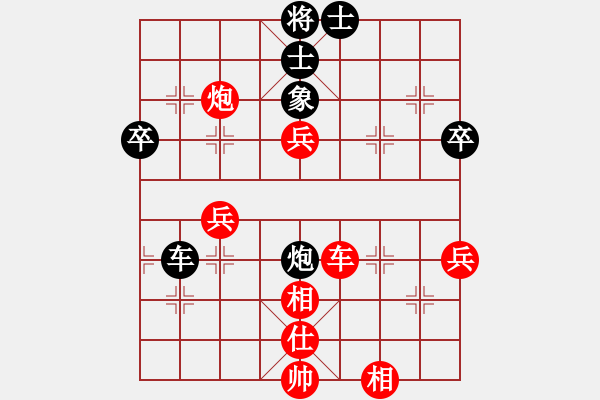 象棋棋譜圖片：石河子 王葉 先勝 昌吉 張佳浩 - 步數(shù)：70 