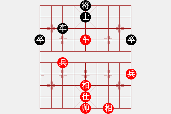 象棋棋譜圖片：石河子 王葉 先勝 昌吉 張佳浩 - 步數(shù)：77 