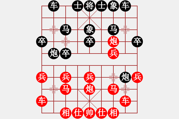 象棋棋譜圖片：戰(zhàn)意濃[244165931] -VS- 背水一戰(zhàn)[759948470]五八炮互進(jìn)三兵對(duì)屏風(fēng)馬 - 步數(shù)：20 