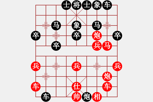 象棋棋譜圖片：戰(zhàn)意濃[244165931] -VS- 背水一戰(zhàn)[759948470]五八炮互進(jìn)三兵對(duì)屏風(fēng)馬 - 步數(shù)：30 