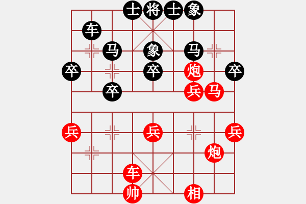 象棋棋譜圖片：戰(zhàn)意濃[244165931] -VS- 背水一戰(zhàn)[759948470]五八炮互進(jìn)三兵對(duì)屏風(fēng)馬 - 步數(shù)：40 