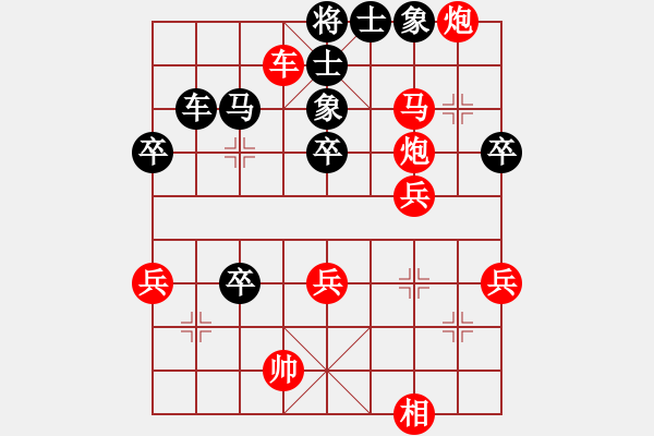 象棋棋譜圖片：戰(zhàn)意濃[244165931] -VS- 背水一戰(zhàn)[759948470]五八炮互進(jìn)三兵對(duì)屏風(fēng)馬 - 步數(shù)：50 