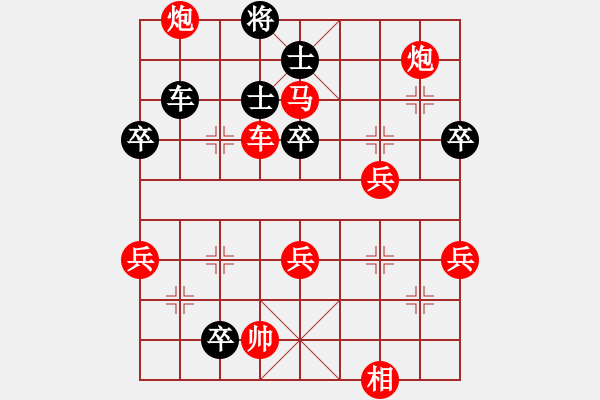 象棋棋譜圖片：戰(zhàn)意濃[244165931] -VS- 背水一戰(zhàn)[759948470]五八炮互進(jìn)三兵對(duì)屏風(fēng)馬 - 步數(shù)：70 