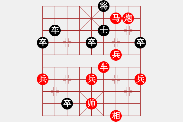 象棋棋譜圖片：戰(zhàn)意濃[244165931] -VS- 背水一戰(zhàn)[759948470]五八炮互進(jìn)三兵對(duì)屏風(fēng)馬 - 步數(shù)：80 