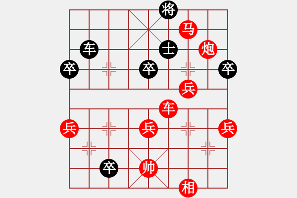 象棋棋譜圖片：戰(zhàn)意濃[244165931] -VS- 背水一戰(zhàn)[759948470]五八炮互進(jìn)三兵對(duì)屏風(fēng)馬 - 步數(shù)：81 